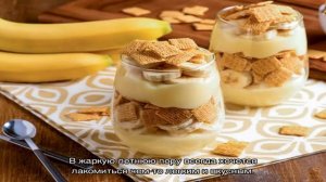 Как приготовить десерт из дыни и нектарина