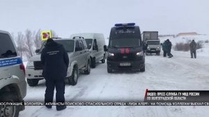 Под Волгоградом продолжаются поиски пропавшей девочки