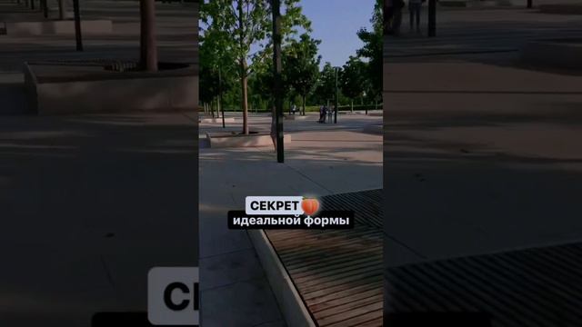 СЕКРЕТ ИДЕАЛЬНЫХ ЯГОДИЦ | ФОРМА ЯГОДИЦ 🍑