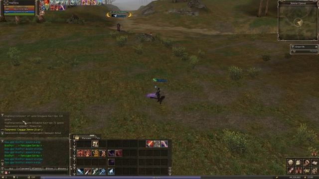 Linage 2: есть ли смысл фармить РБ (Ревущий Монарх Кастор) смотреть онлайн