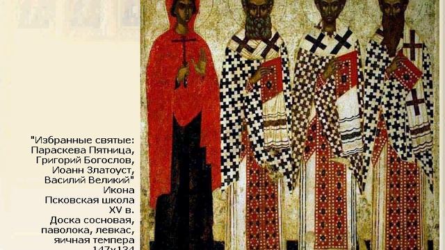 "Русская Духовная музыка в синтезе с храмовым искусством в эпоху средневековья"