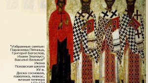 "Русская Духовная музыка в синтезе с храмовым искусством в эпоху средневековья"