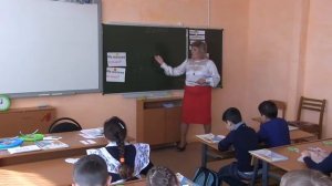 Урок математики в 1 классе Школа России "На сколько больше. На сколько меньше".