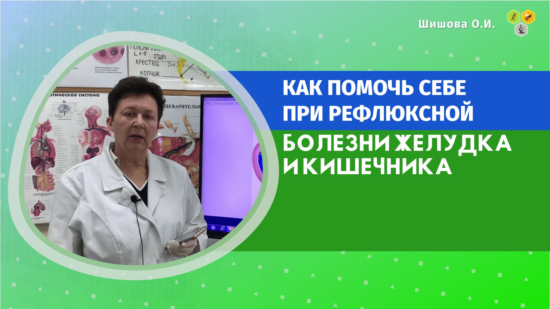 Целиус интернет магазин шишова каталог с ценами. Здоровье и заболевание.