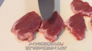 料理が趣味の主婦が作る豚肉メインの夫弁当3種類?豚肉のナス巻き・ポークチャップ・ヒレカツ