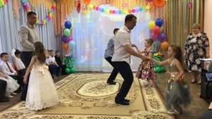 Пригласи меня, папа, на вальс
