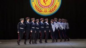 Казачий пляс