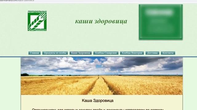 Каши Здоровица - подделка! Заключение УФАС о том, как фирменные КАШИ ЗДРАВИЦА выиграла суд. смотреть онлайн