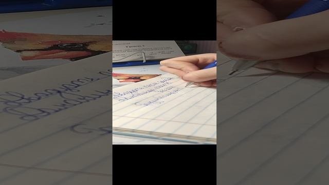 Русский язык