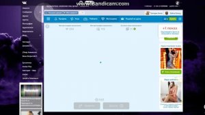 Игра "Бутылочка: знакомства, флирт, общение"