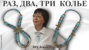 Застёжка для Колье и Кардиган, что Общего? Мастер Класс Колье Своими Руками.