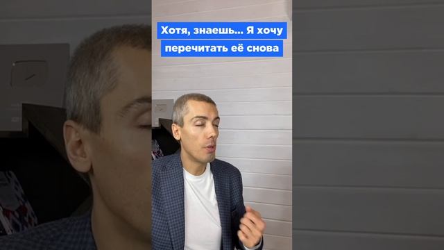 Что такое эффект владения?