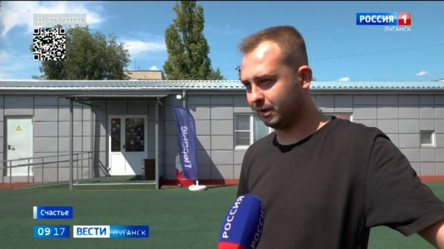 В лагере «Труженик» в городе Счастье проходит летняя смена