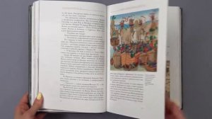 «Великие тайны океанов. Атлантический океан. Индийский океан», Жорж Блон