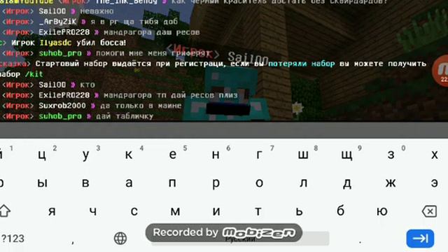 сервер гриферов смотреть онлайн