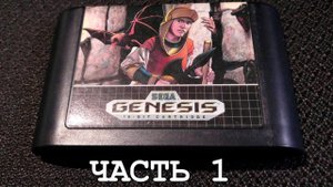 СТРИМ №72: ПРОХОЖДЕНИЕ FATAL LABYRINTH #1 (SEGA)