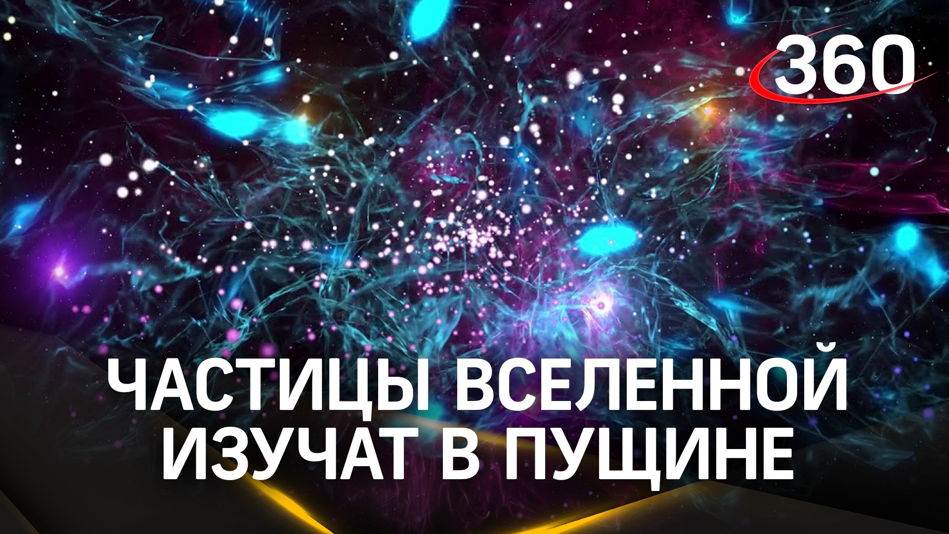 температура свечения светодиодных ламп таблица. Ambilight для телевизора. время свечения экрана. часы электронные ds2028. ноутбук в темноте.