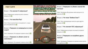 Как устроится в ГИБДД в | BLACK RUSSIA?? | Ответы на вопросы ГИБДД | Вещи для ГИБДД