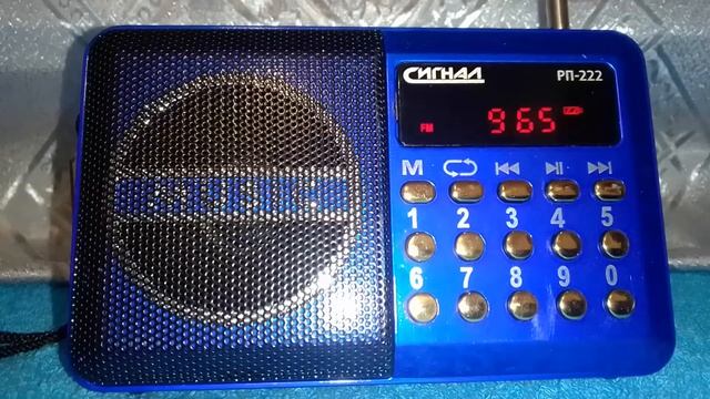 Обзор Радиоприемника "Сигнал" РП-222 смотреть онлайн