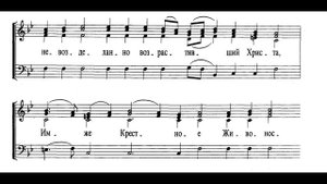 Задостойник на Воздвижение Креста. Ковальджи. Альт