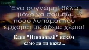 ✅Никос Икономопулос -Тази звезда. Nikos Oikonomopoulos