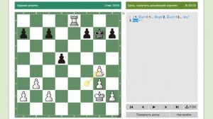 Шахматы. Тактика. Иващенко Том1 › Выигрыш материала › Съесть Ладью