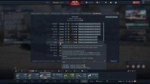 ГАЙД КАК ЛУЧШЕ ПРОКАЧИВАТЬ ЭКИПАЖ В War Thunder.