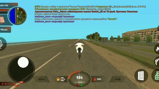 Блек Раша