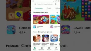 Gboard ошибка на Android После Обновления - ЧТО ДЕЛАТЬ?