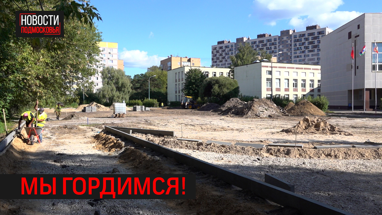 Митинг в честь Дня Военно-воздушных сил прошел в Мытищах.