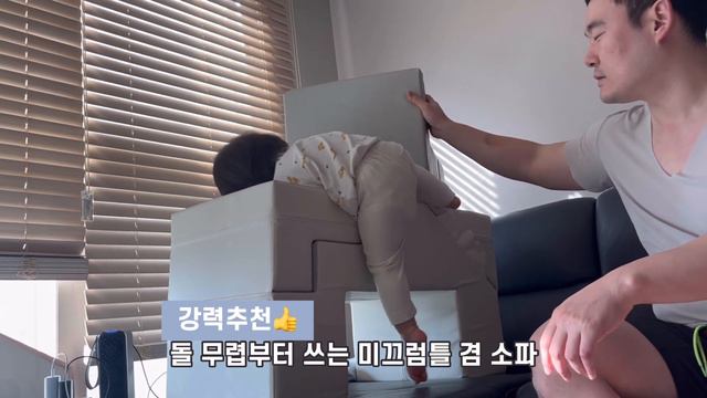 #18개월 말하는 아기와 육아휴직 아빠 VLOG | 육아 퀄리티 상승! 돌아기 육아템 | 피부이식 재활 (SUB)