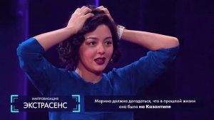 Импровизация: Иван Грозный на Казантипе переспал с женой начальника