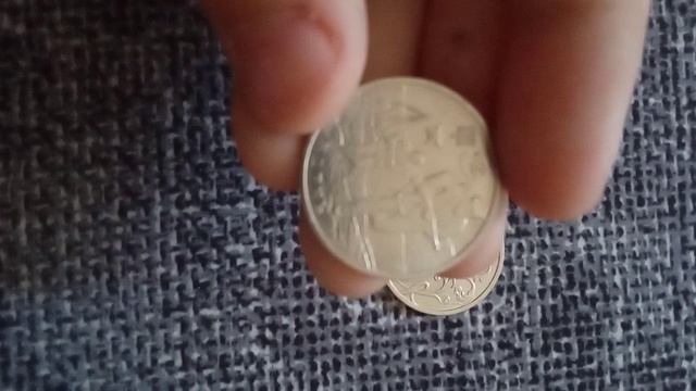 Юбилейные монеты