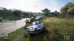 Forza Horizon 5. Достижение "Главная улица"