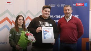 «Газпром нефть» поддержит грантами социальные инициативы жителей Ноябрьска и Муравленко