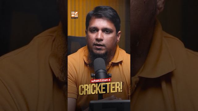 When I Met a Cricketer || Mohammad Ali