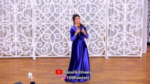 Гульмира Магомедова – «Чаем угощу»