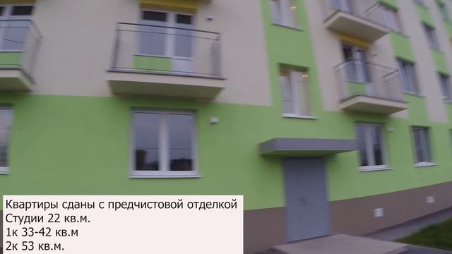 ЖК "Лайм". Ноябрь 2019 ||  Богородский район. Нижегородская обл.