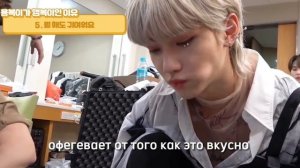 самые милые моменты с Феликсом