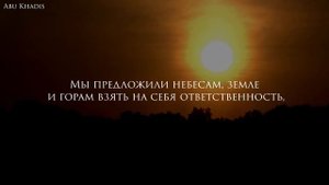 Красивое чтение Корана \ Саид Дубаха