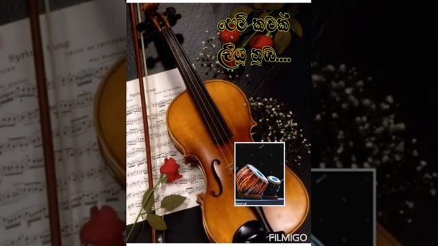 Instrumental song of uma смотреть онлайн