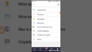 Как делать заказ на Joom. Добавлять адрес и карты