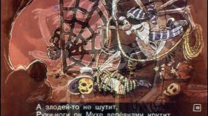 Муха - Цокотуха (1963)