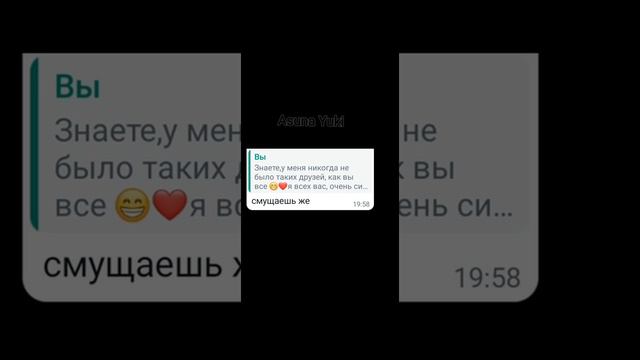 самая настоящая дружба!! 🌟☁❤💗