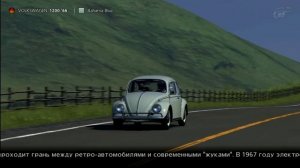 Gran Turismo 5 - Volkswagen 1200 Demontration [PS3 1080p]