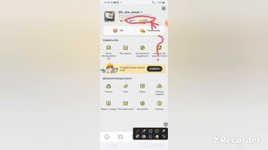 как зайти почти на любую версию Blockman Go 1 способ