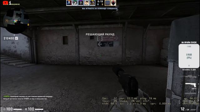 Играем в кс го Без Прайма. Играю дуэли.Играю с подписчиками смотреть онлайн