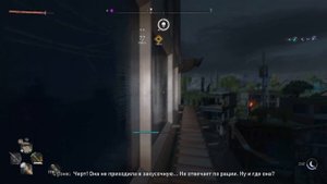 ШПИОНСКИЕ ИГРЫ ➣ Dying Light 2 Stay Human #41