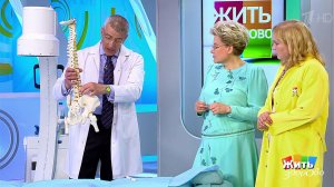 Прострел в ногу: ишиас. Жить здорово! Фрагмент выпуска от 20.07.2018