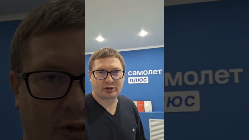2024 лучший год для накопления первоначального взноса на покупку недвижимости